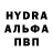 Кетамин VHQ vanyamasnuha