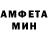 Амфетамин VHQ Saltying