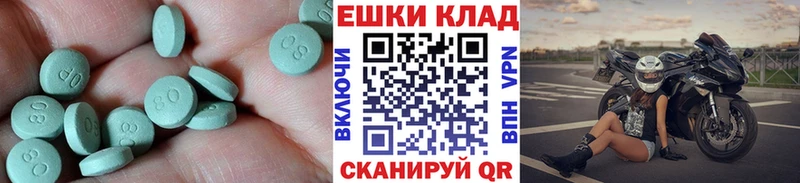 где купить наркоту  Зеленокумск  площадка клад  ЭКСТАЗИ 280мг 