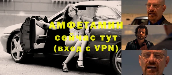 бутират Заводоуковск