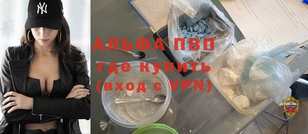 ALPHA-PVP Заволжье