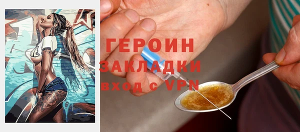 бутират Заводоуковск
