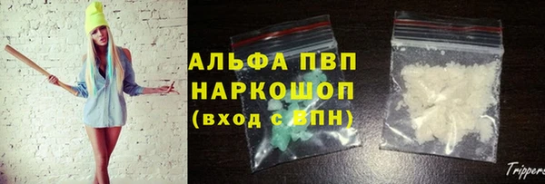 бутират Заводоуковск