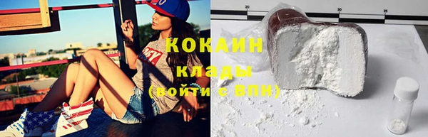 соль ск Заволжск