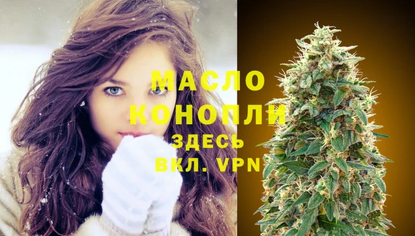 бутират Заводоуковск