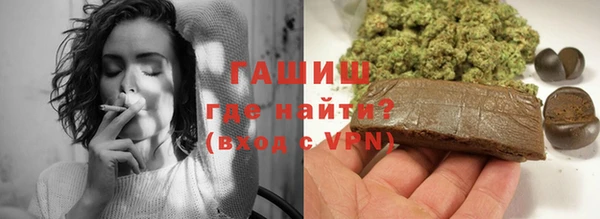 бутират Заводоуковск