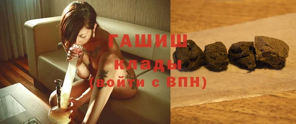 ALPHA-PVP Заволжье