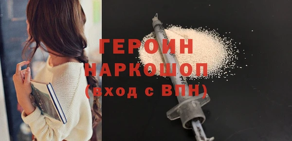 бутират Заводоуковск