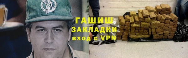 ALPHA-PVP Заволжье