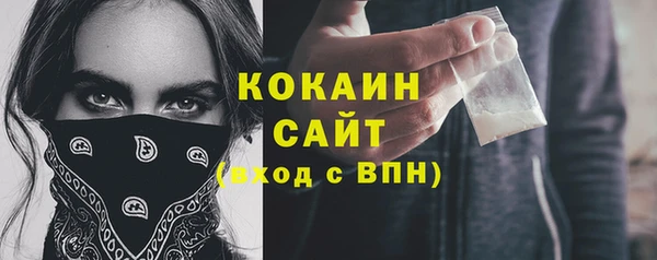 ALPHA-PVP Заволжье