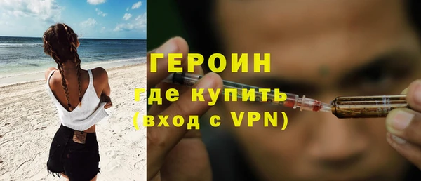 соль ск Заволжск