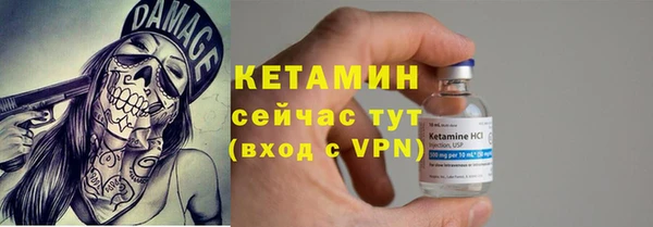 соль ск Заволжск