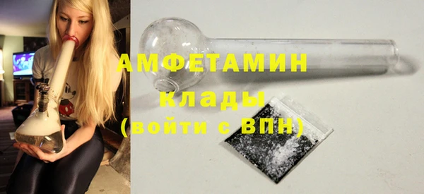 соль ск Заволжск