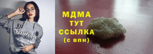 соль ск Заволжск