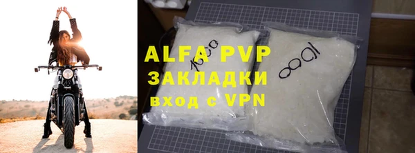 бутират Заводоуковск