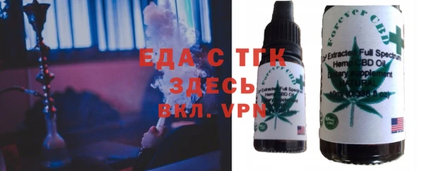 ALPHA-PVP Заволжье