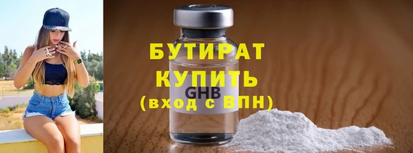 соль ск Заволжск