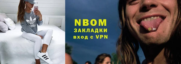 соль ск Заволжск