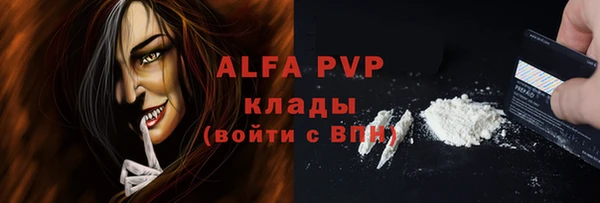 бутират Заводоуковск