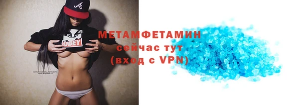 бутират Заводоуковск