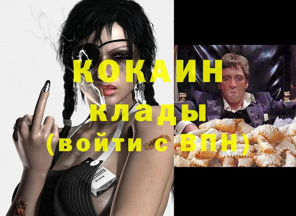 бутират Заводоуковск