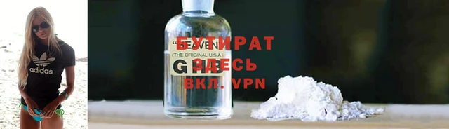 ALPHA-PVP Заволжье