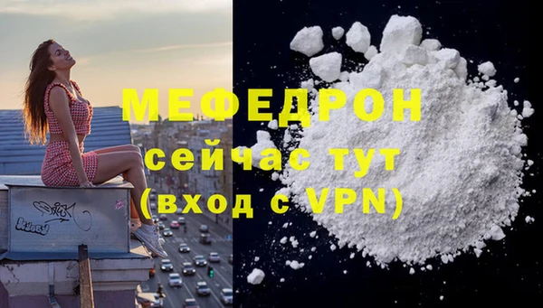 соль ск Заволжск