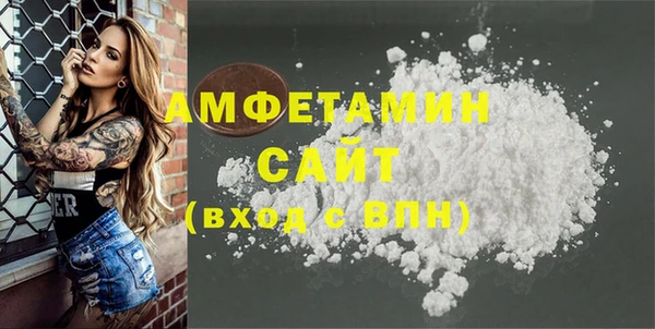 бутират Заводоуковск