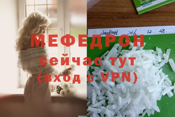 бутират Заводоуковск
