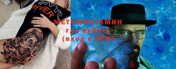 бутират Заводоуковск