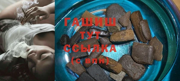 бутират Заводоуковск