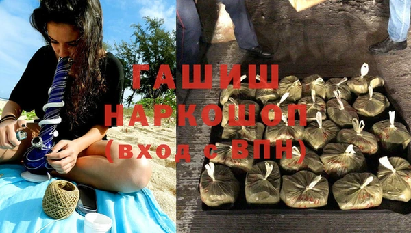 ALPHA-PVP Заволжье