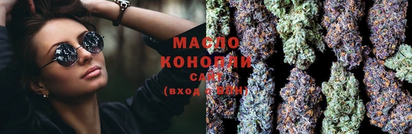 соль ск Заволжск