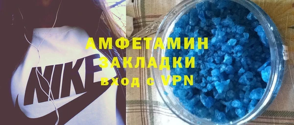 ALPHA-PVP Заволжье