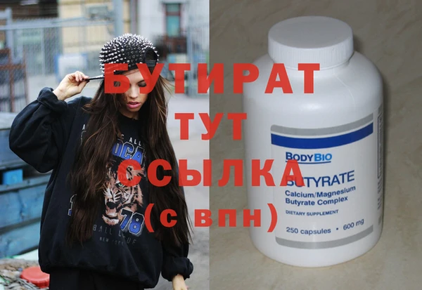 ALPHA-PVP Заволжье