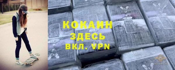 соль ск Заволжск