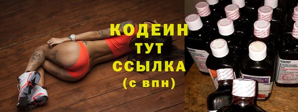 ALPHA-PVP Заволжье
