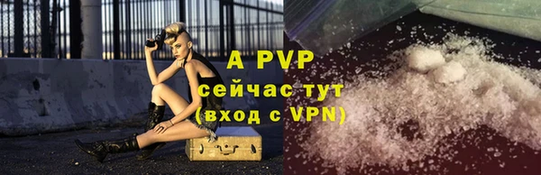 бутират Заводоуковск