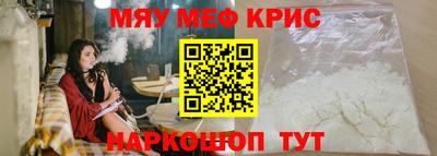 индика Гай