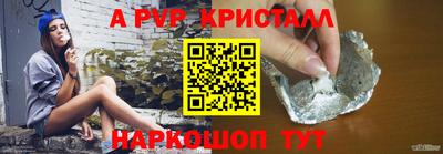 прущие грибы Гагарин
