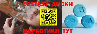 индика Гай