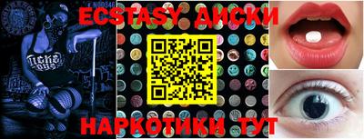 прущие грибы Гагарин