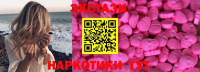 прущие грибы Гагарин