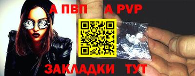 индика Гай