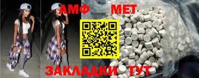 амфетамин Гатчина