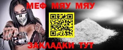 прущие грибы Гагарин