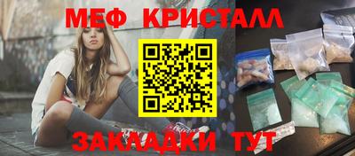 индика Гай