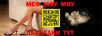 прущие грибы Гагарин