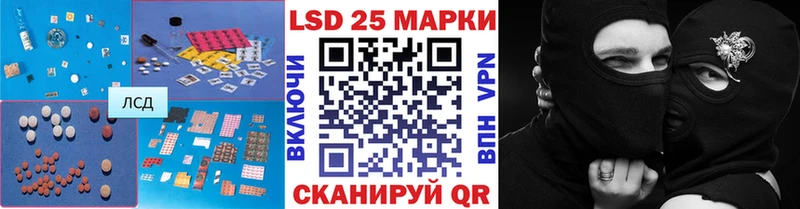 ЛСД экстази кислота  где найти наркотики  Зеленокумск 