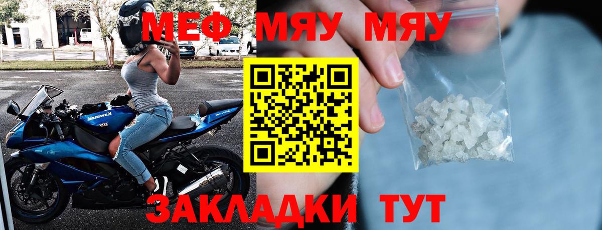 Гашиш  Зеленокумск  Меф   Вход с VPN  MDMA  Конопля  КОКАИН  Метамфетамин 